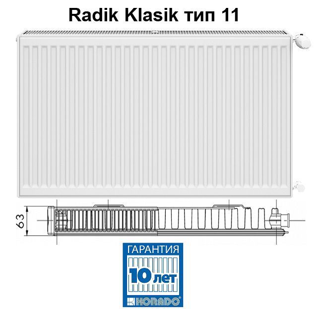 Korado Radik Klasik 11-6180 стальной панельный радиатор, арт. 11060180-30S0010