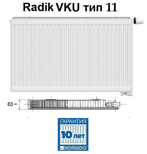 Korado Radik VKU 11-3140 стальной панельный радиатор, арт. 11030140-4PS0010