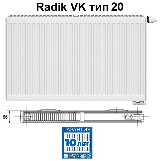 Korado Radik VK 20-5140 стальной панельный радиатор
