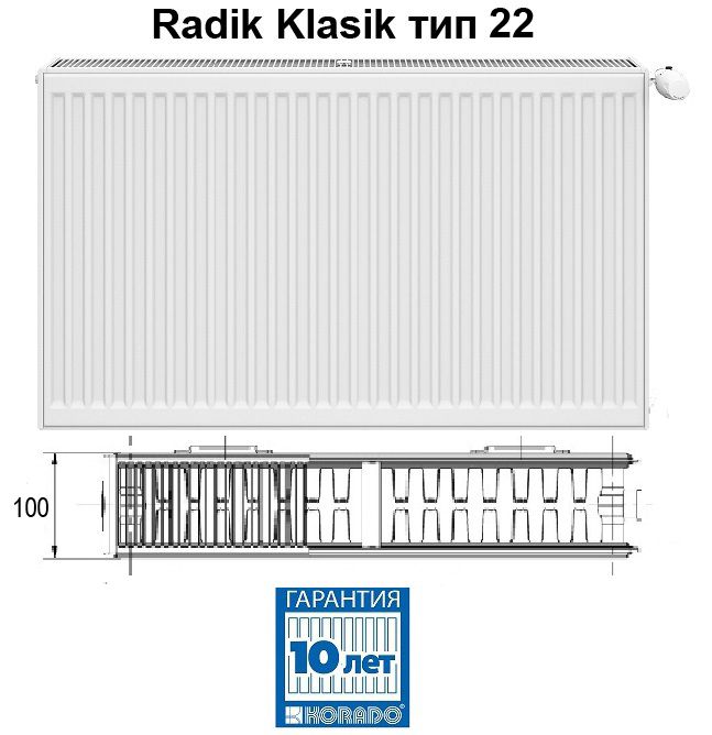 Korado Radik Klasik 22-5040 стальной панельный радиатор