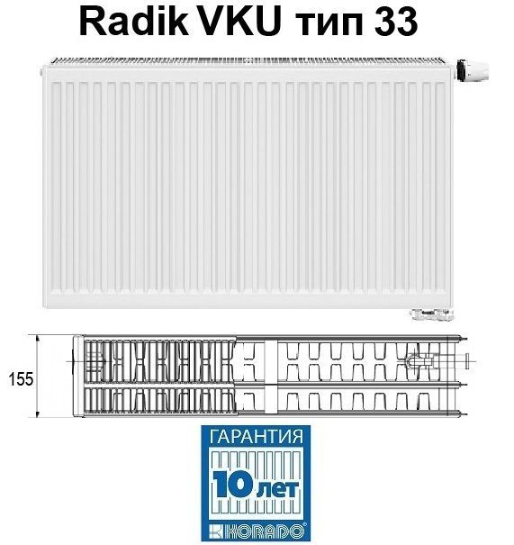 Korado Radik VKU 33-9070 стальной панельный радиатор, арт. 33090070-4PS0010