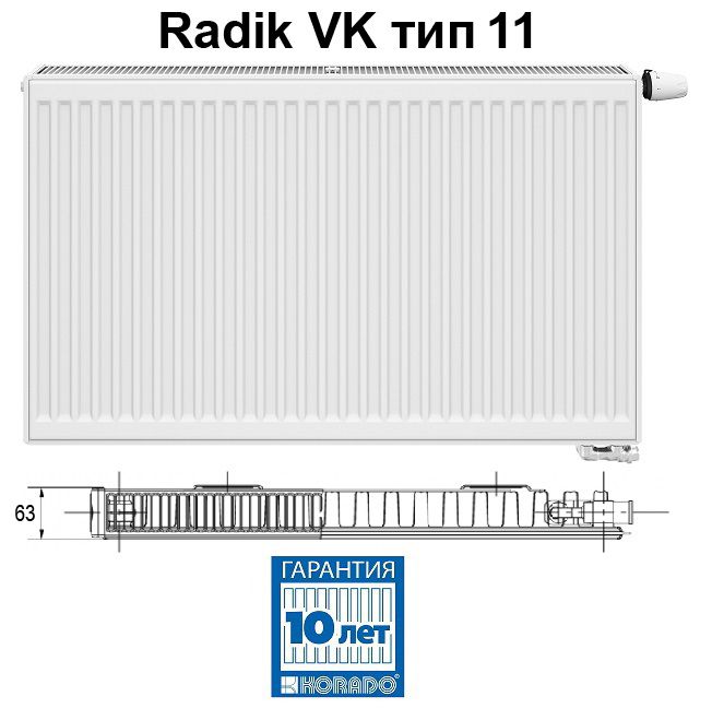Korado Radik VK 11-3080 стальной панельный радиатор
