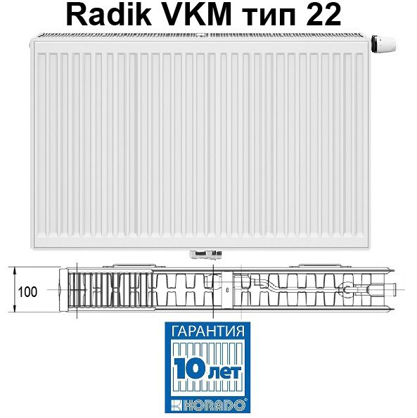 Korado Radik VKM 22-3260 стальной панельный радиатор 