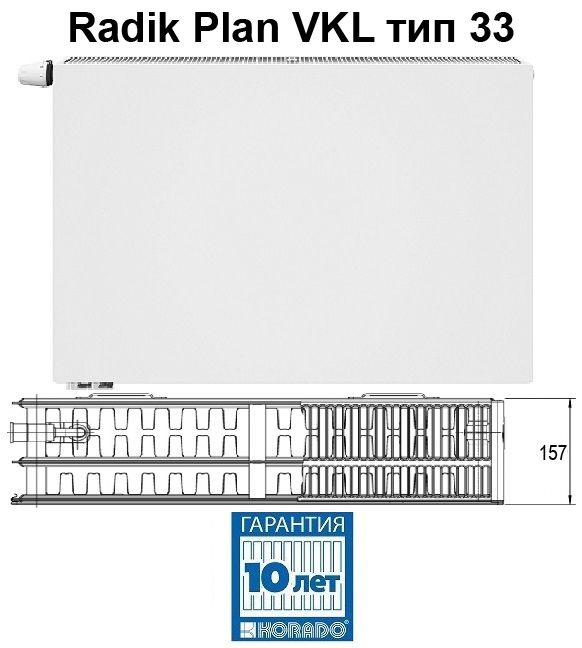 Korado Radik Plan VKL 33-3080 стальной панельный радиатор 