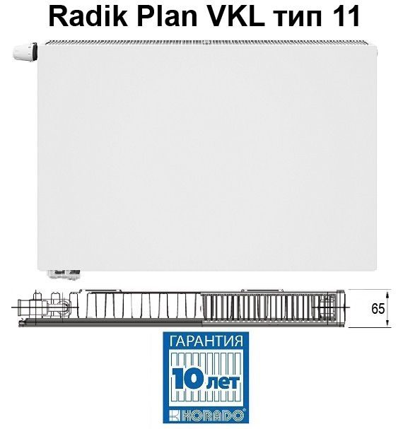 Korado Radik Plan VKL 11-5110 стальной панельный радиатор 