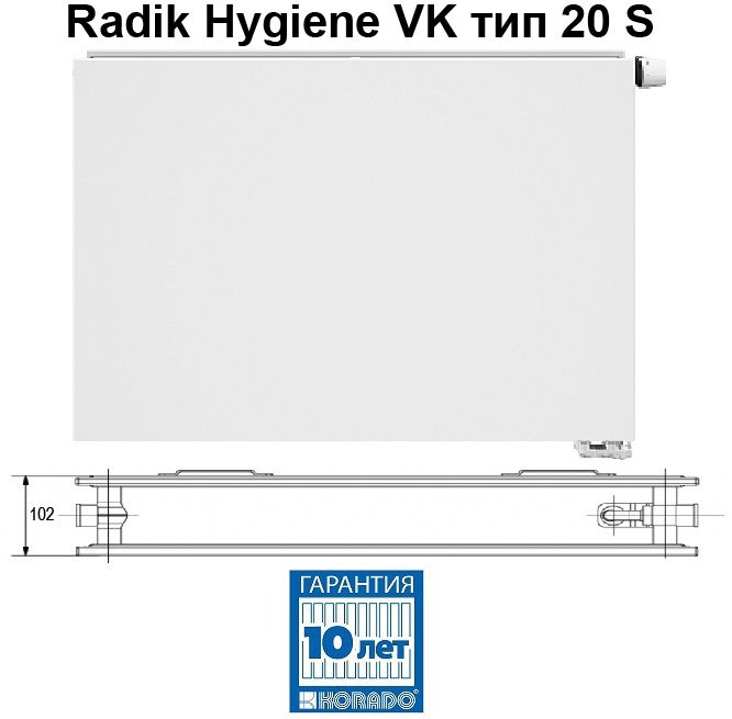 Korado Radik Hygiene VK 20S-5080 стальной панельный радиатор 