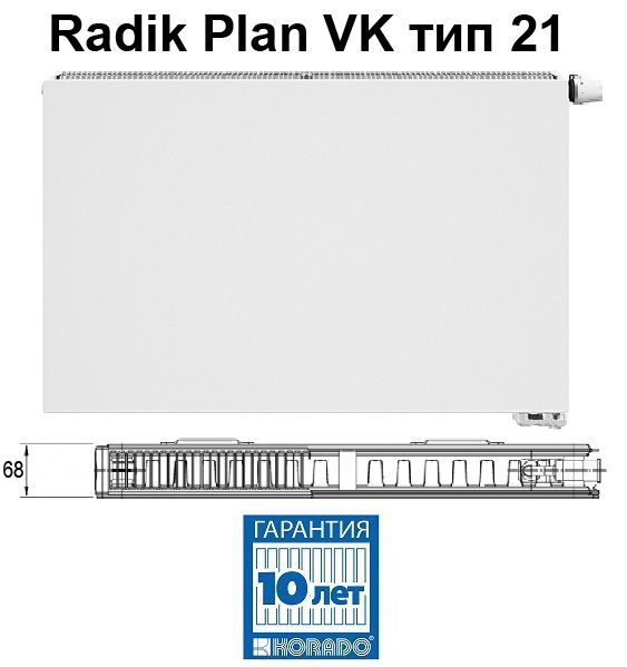 Korado Radik Plan VK 21-5050 стальной панельный радиатор 